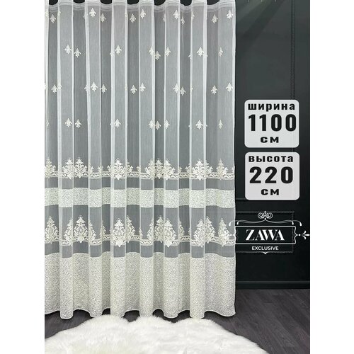 Тюль бамбук с вышивкой 1100x220