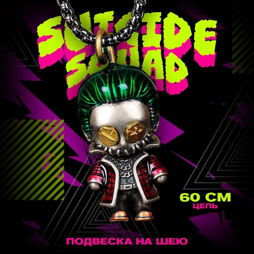 Колье, эмаль, золотистый, серебристый