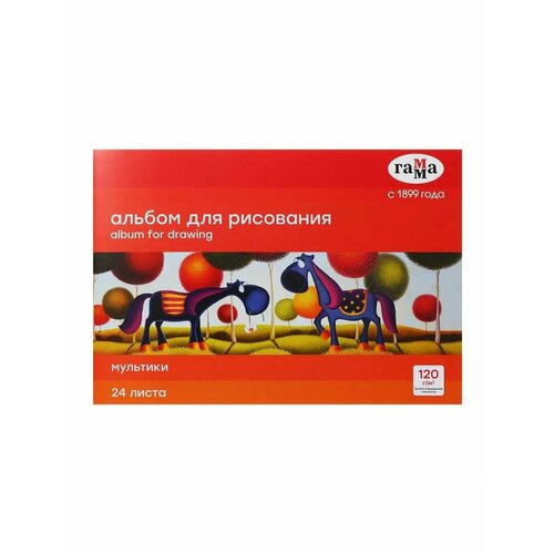 Альбом для рисования А4 24л на склейке 563₽