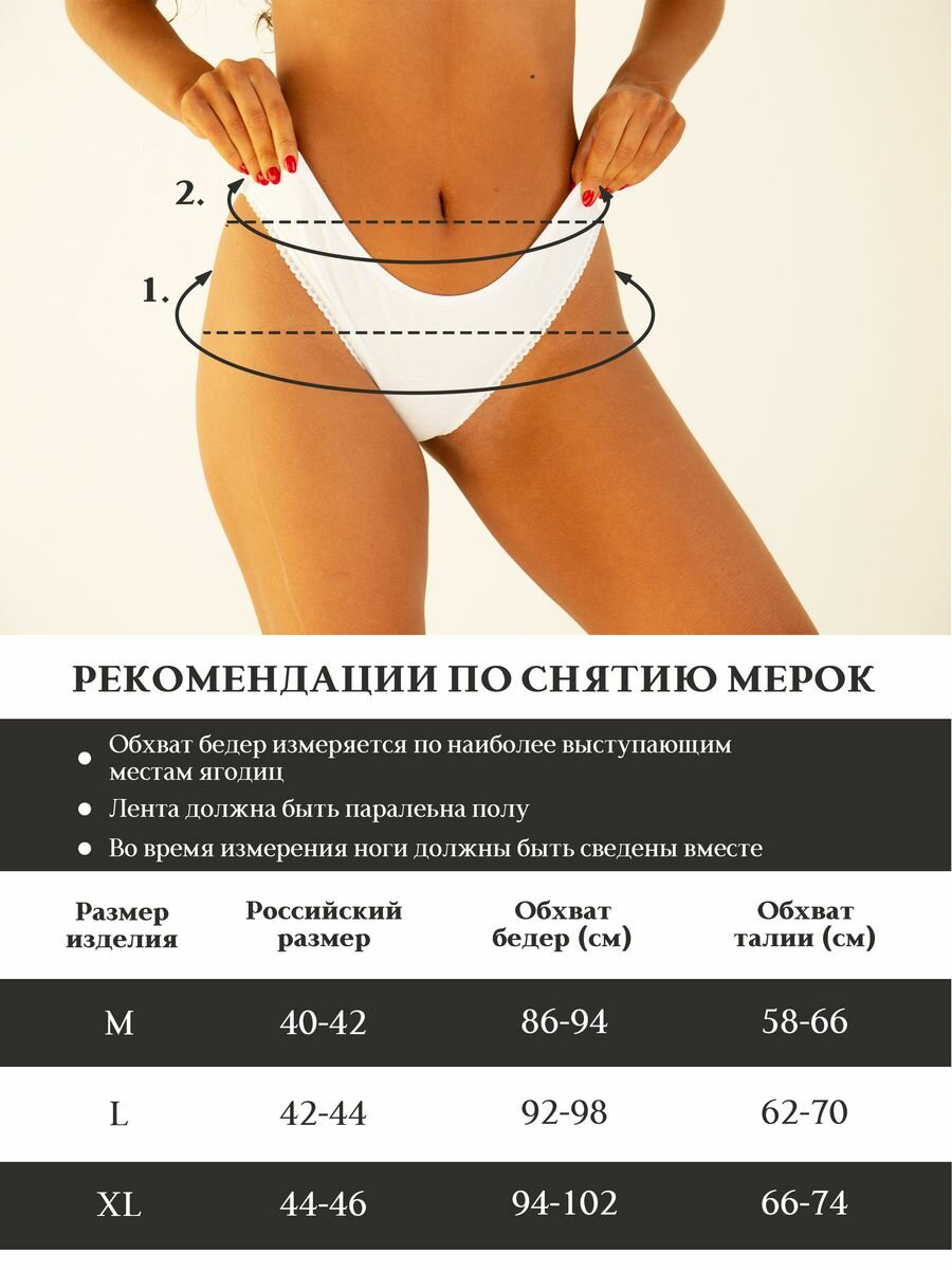 Трусы , комплект из 5 шт., размер 46/48, красный, синий, розовый, черный, белый — фото 1