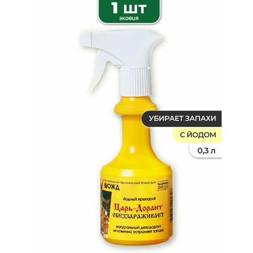 Устранитель запахов Царь Дорант 304₽