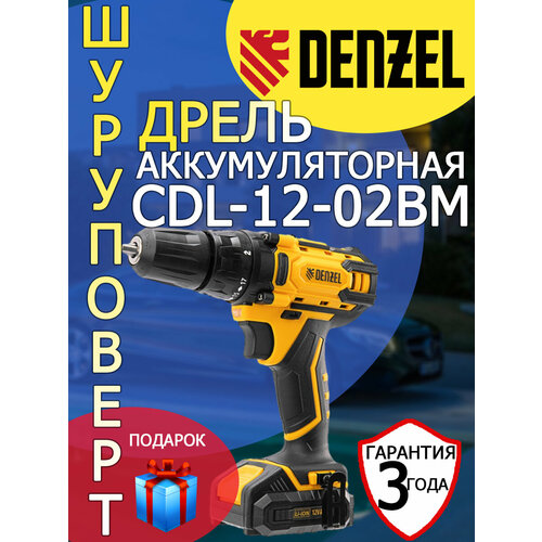 Дрель-шуруповерт аккумуляторная Denzel CDL-12-02BM 2 АКБ рабочие перчатки 7170₽