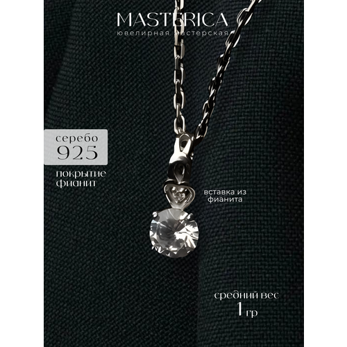 Подвеска Мастерица, серебро, 925 проба, фианит, размер 1.5 см.