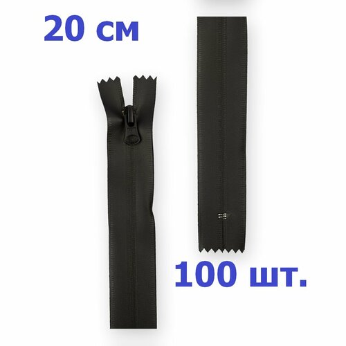 Молния спираль неразъемная 20см 1 замок Т3 цвет черный 50 шт 695₽