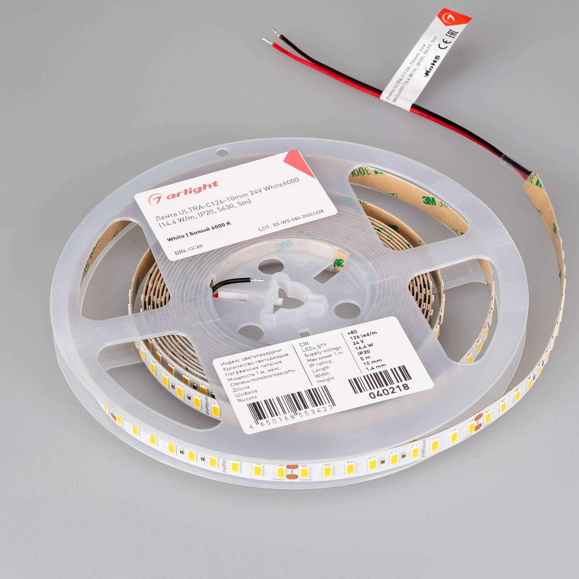 Светодиодная Лента ULTRA-C126-10mm 24V White6000 (14.4 W/m, IP20, 5630, 5m) (Arlight, высок. эфф.200 лм/Вт) 040218 — фото 1