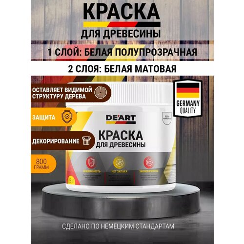 Краска для древесины и мебели белая полупрозрачная 800гр 466₽