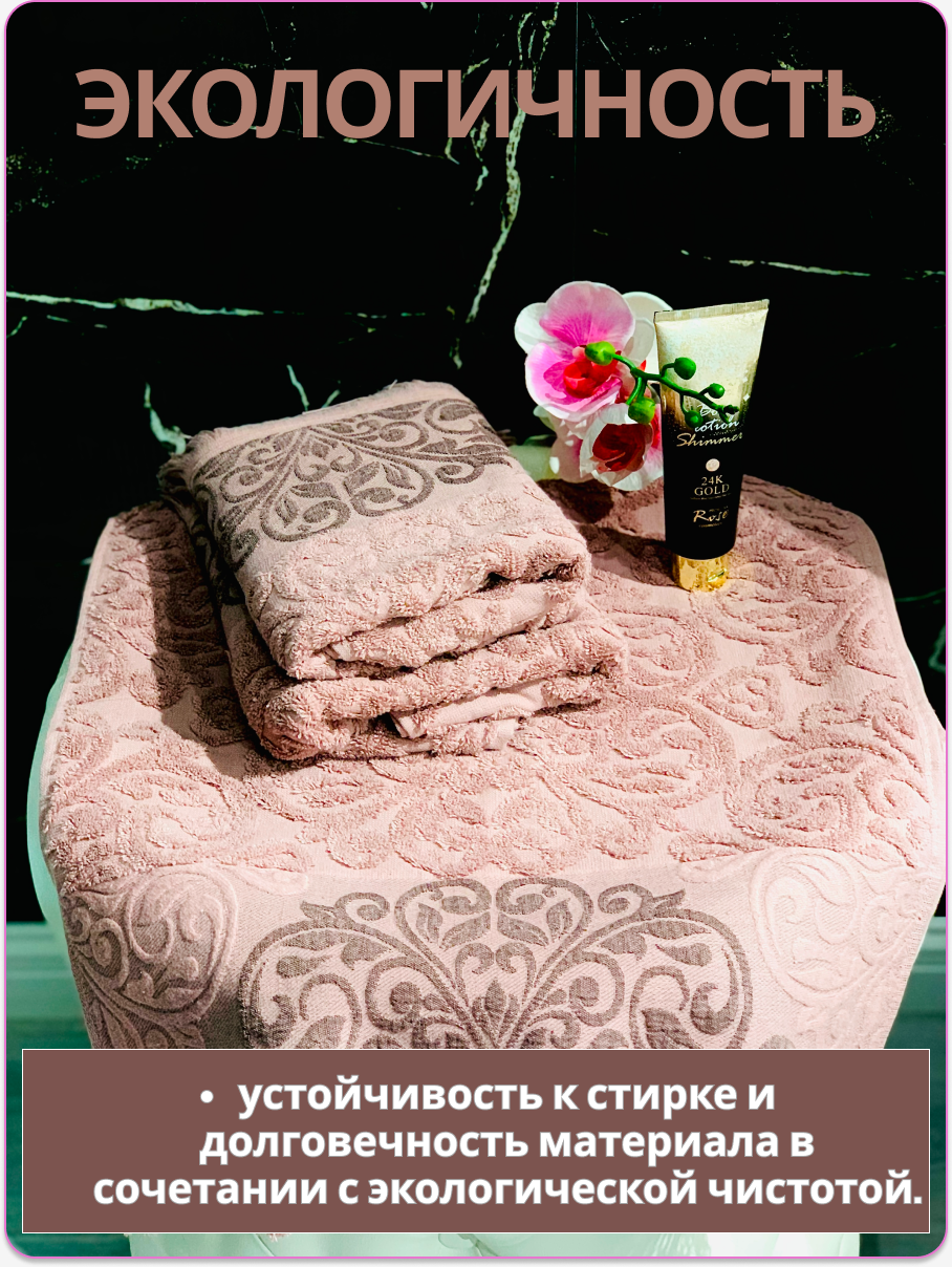 EVRAHOME Турецкое премиум полотенце 100% хлопок