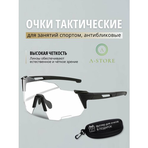 фото Солнцезащитные очки a-store, прозрачный