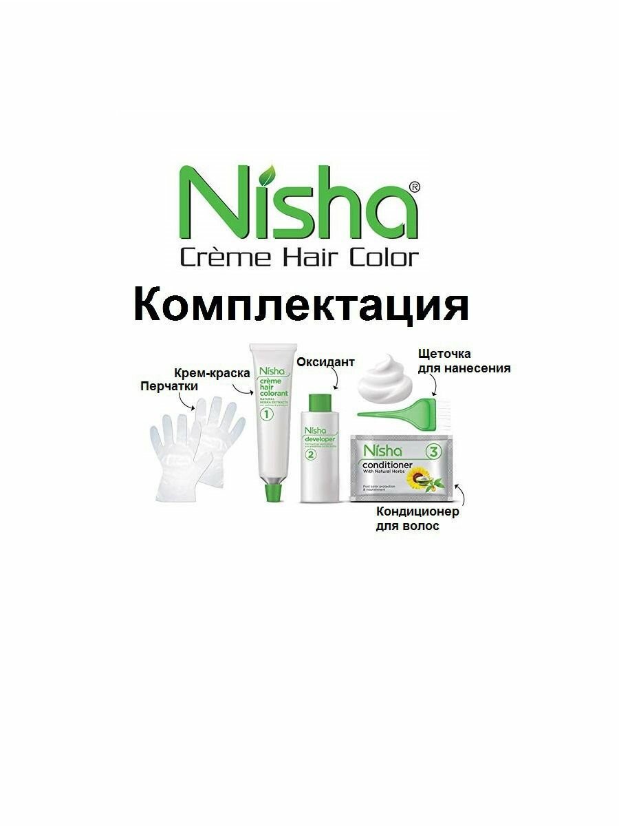 Крем-краска для волос ниша цвет коричневый золотистый 4,3, YUTIKA, (60 г +60 мл + 12 мл) — фото 1