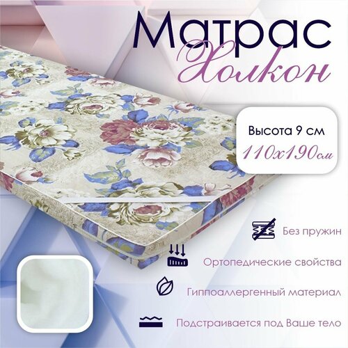 фото Матрас топпер 110х190 холкон 9 см гарантия уюта