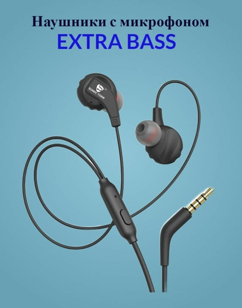 Наушники проводные Somic Tone Headphones с микрофоном для телефона