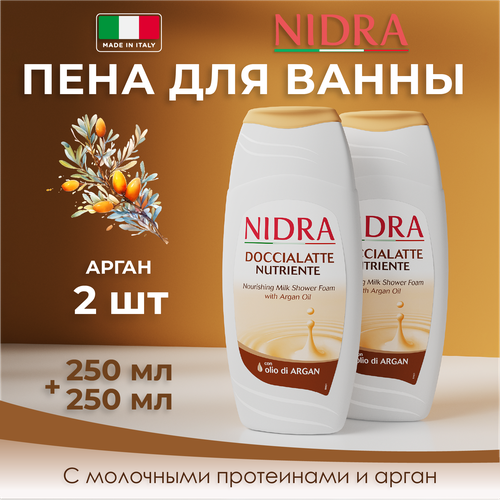 Nidra Пена-молочко для ванны Арган 250 мл 2 шт