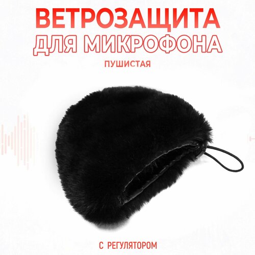 черный