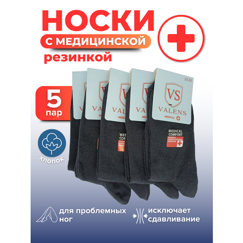 фото Носки valens, комплект, 5 пар, размер 36-40, черные