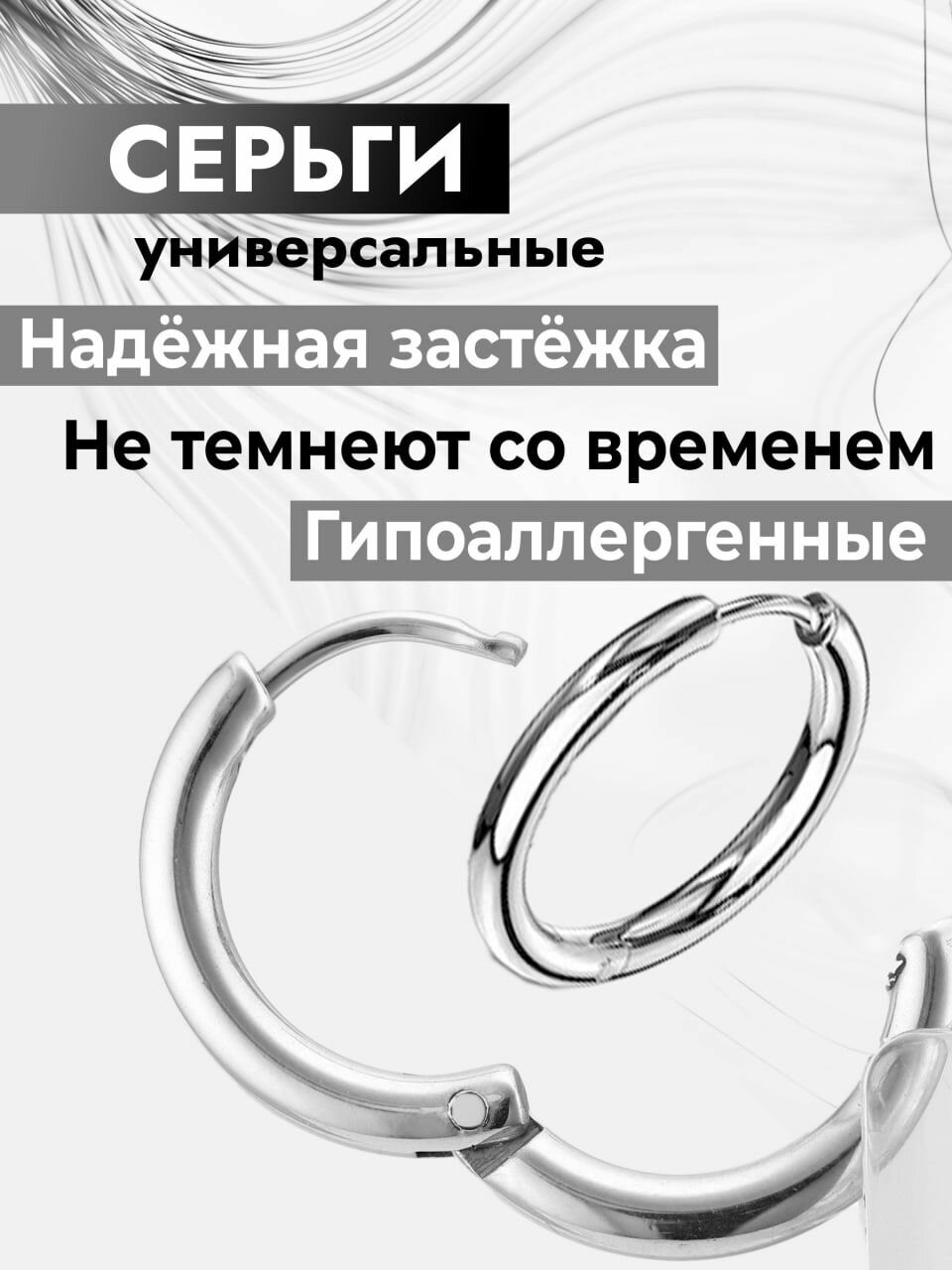 Серьги, размер 10 мм, серебристый — фото 1