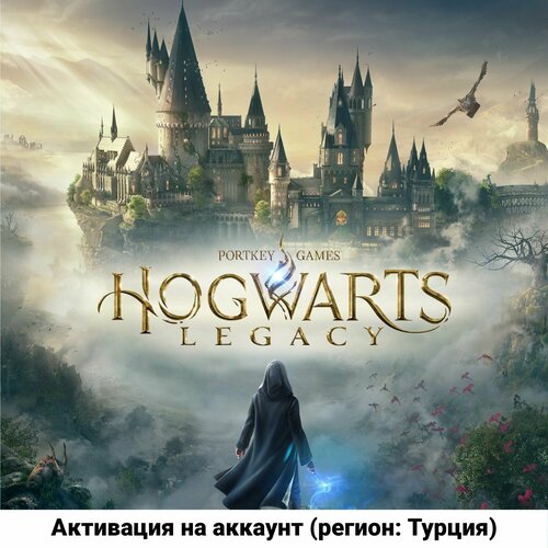 Hogwarts Legacy Standard Edition на PS4 активация на Турецкий аккаунт 14615₽
