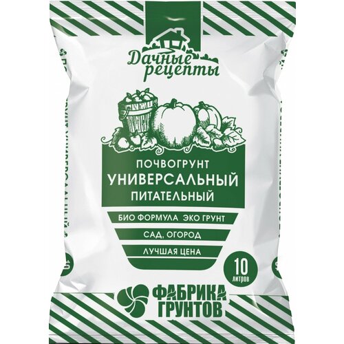 Почвогрунт фабрика грунтов Дачные рецепты Универсальный питательный 10 л 1 шт