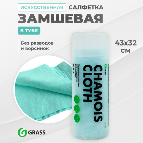 Тряпка для машины GRASS без разводов 338₽