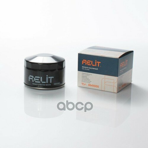 Фильтр Масляный Relit Rm1005 Fo-014 Tc-1249 481H-1012010 RELIT арт RM1005 542₽