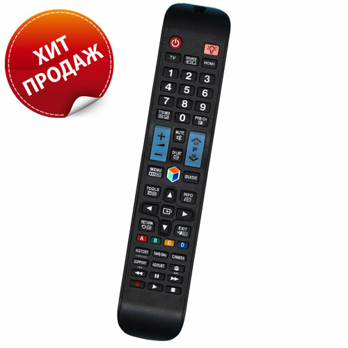Универсальный пульт для телевизоров Samsung с функциями Smart и 3D для всех телевизоров Samsung настройки не нужны 949₽