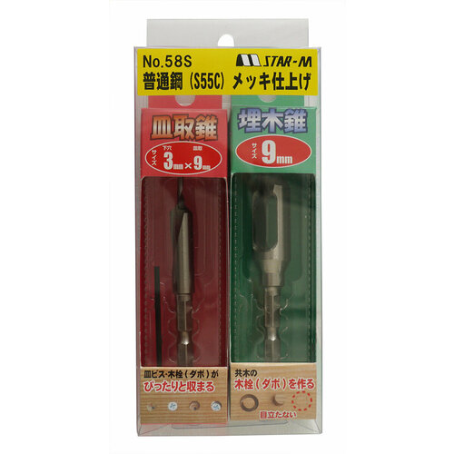 Набор для отверстий D3мм с пробочником D9мм Star-M №.58S 3*9*9