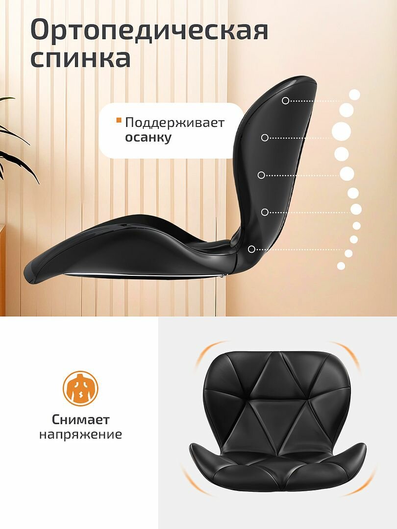 Cтул для мастера Classmark и клиента, для маникюра и педикюра, для бровей и наращивания ресниц, со спинкой, на колесиках, нагрузка до 150 кг, черный — фото 1