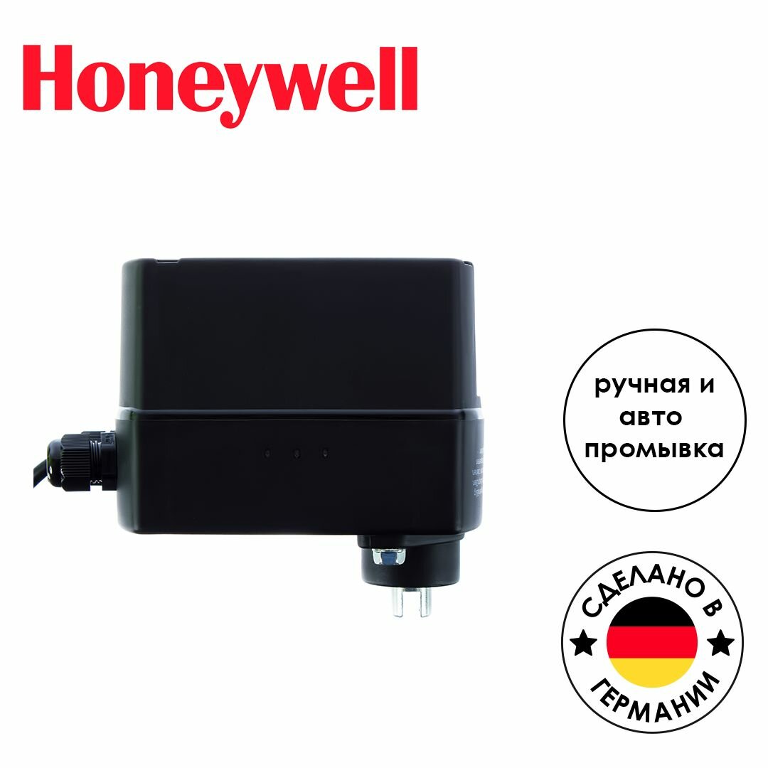 Привод обратной промывки Honeywell Z11S автомат промывки для фильтра Honeywell-Braukmann байонетный затвор