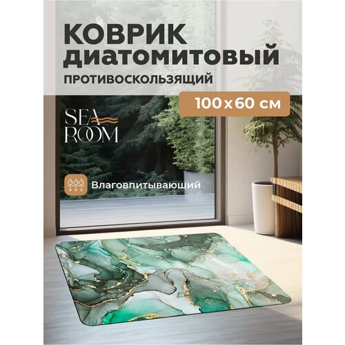 Коврик для ванной и туалета противоскользящий диатомитовый 100х60см SeaRoom изумрудный мрамор