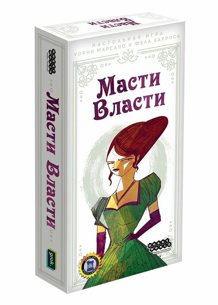 Настольная игра Масти власти