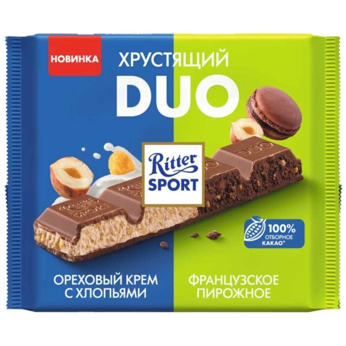 Ritter Sport Шоколад молочный DUO ореховый крем с хлопьями и французское пирожное 218г