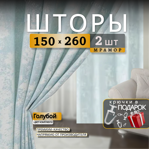 голубой