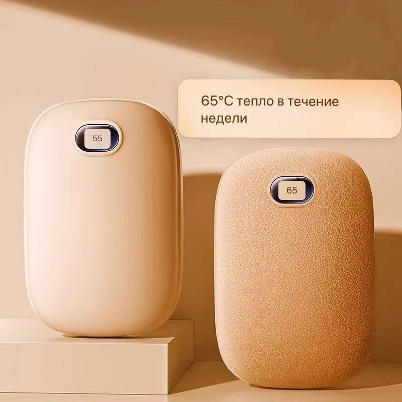 Подогреватель для рук с зарядкой "Сокровище" самонагревающийся 65 °C