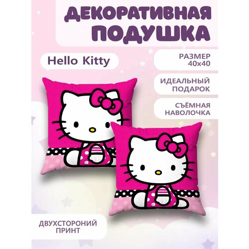 Подушка детская декоративная Хеллоу китти Hello Kitty 40х40