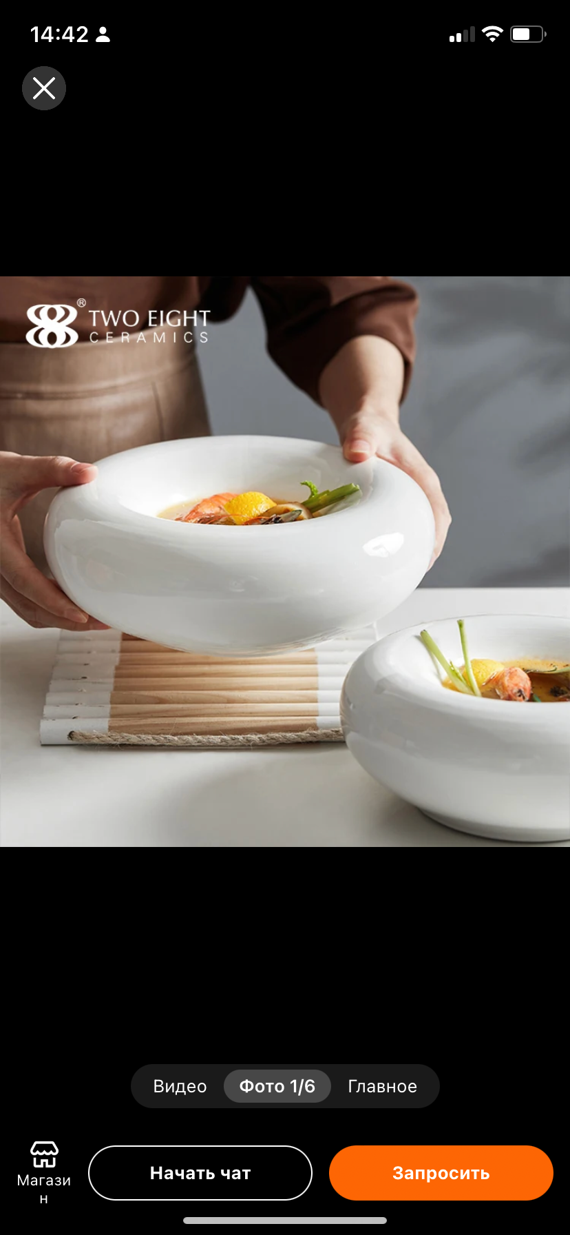 Тарелка для супа, пасты, салатов, морепродуктов , космос ‘’белая