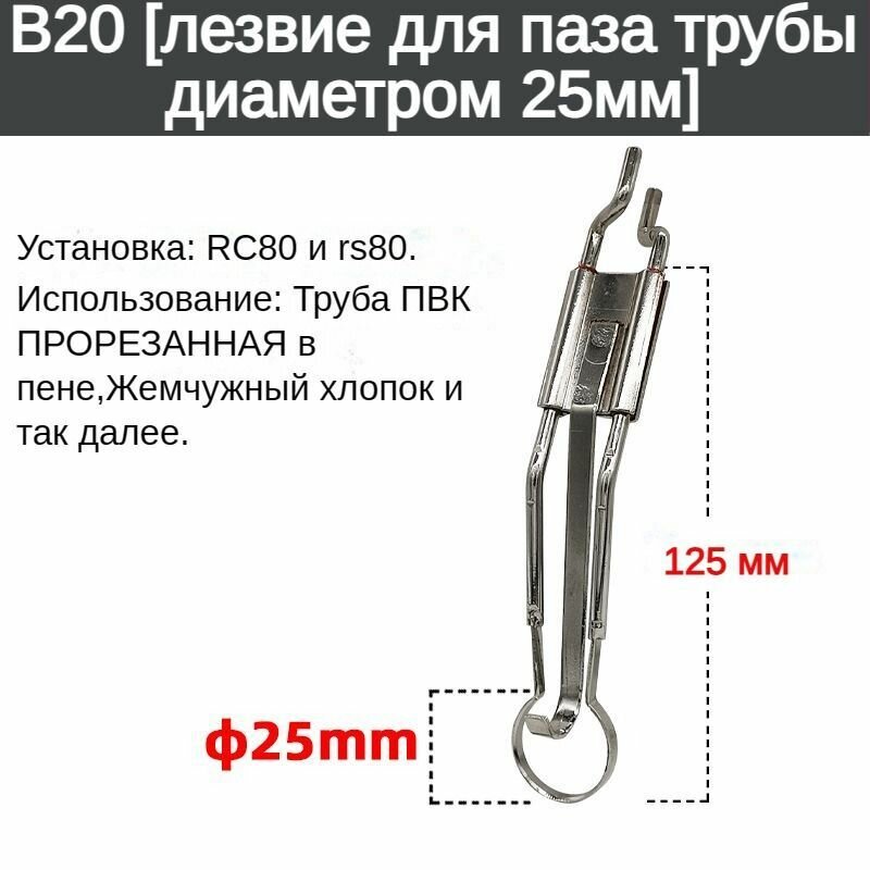 Пенорезка Kseagle для резки пенопласта и текстиля (горячий нож/термонож/hot knife)B20