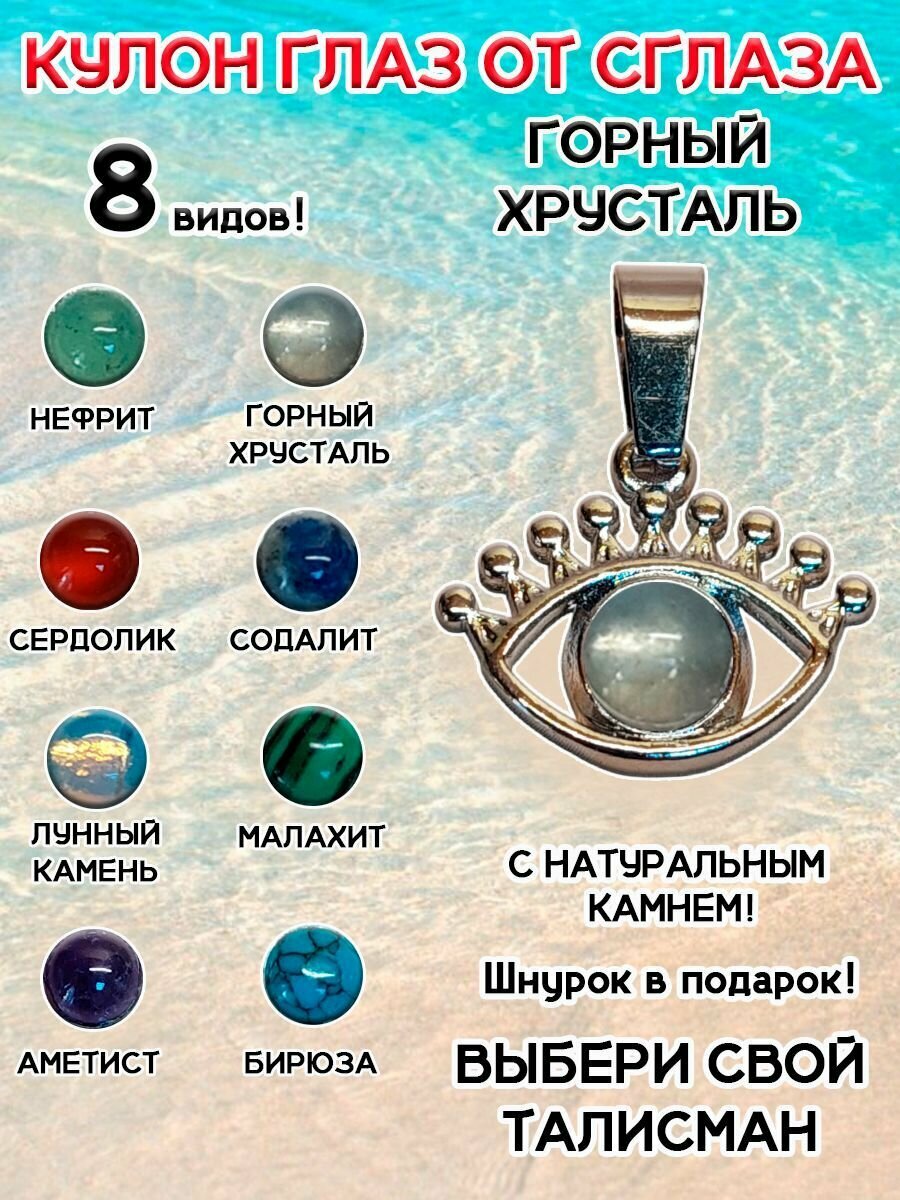 Подвеска ОптимаБизнес 