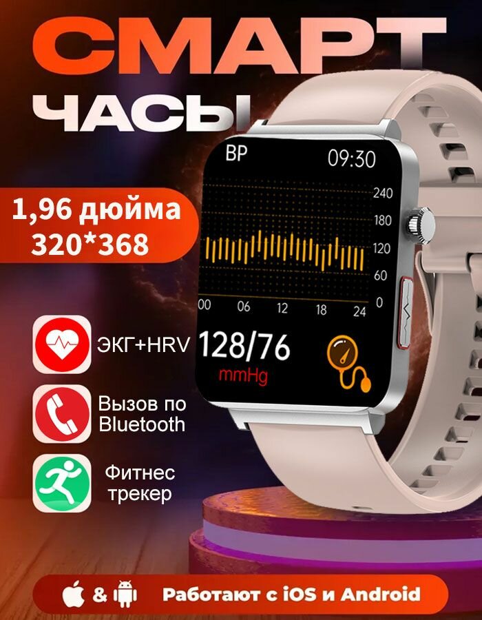 Умные часы с ЭКГ+HRV, неинвазивный мониторинг уровня глюкозы в крови, шагомер, мультиспортивные режимы, Bluetooth-звонок часы для мужчин женщин