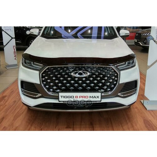 Дефлектор капота Chery Tiggo 8 Pro, 2021- / 8 PRO MAX 2022- / 8 PRO MAX (рестайлинг) 2023-, темный / Черри Тигго 8 Про Макс.