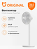 Напольный вентилятор Xiaomi Mijia Floor Fan JLLDS01DM, белый