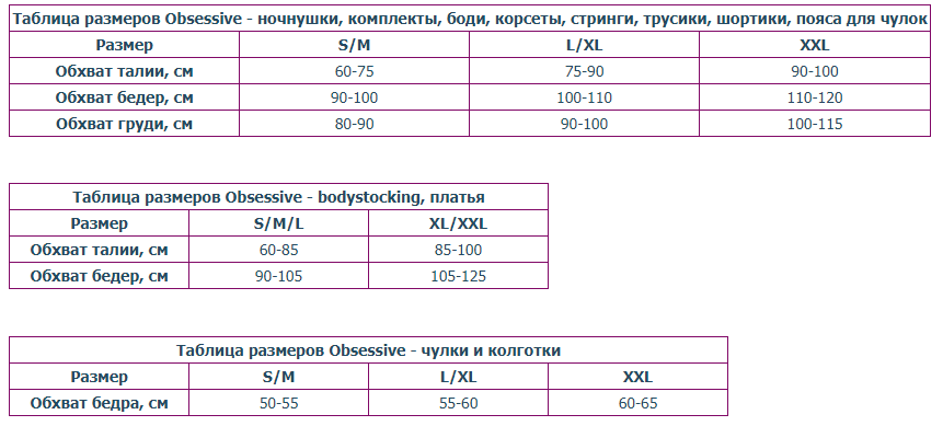 Пояс для чулок Obsessive, размер 46, белый