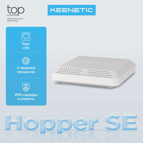 Изображение товара Роутер Keenetic Hopper SE, поддержка Mesh Wi-Fi, 4 LAN-порта, Wi-Fi a/ac/ax, 2976 Мбит