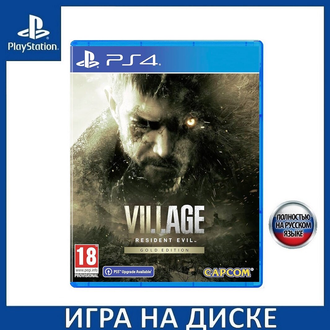 Игра Resident Evil Village Gold Edition (PS4) Полностью русская версия