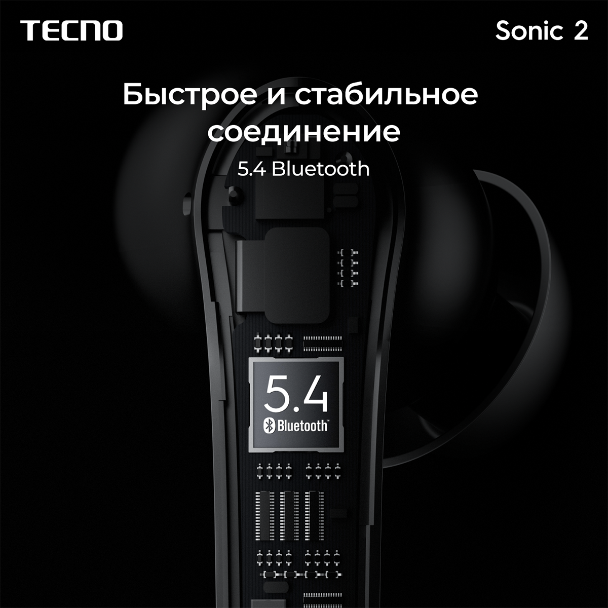Беспроводные наушники TECNO - фото №13