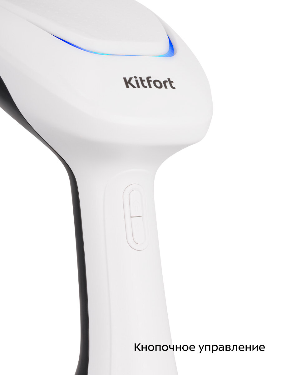 Ручной отпариватель Kitfort КТ-9210 — фото 1