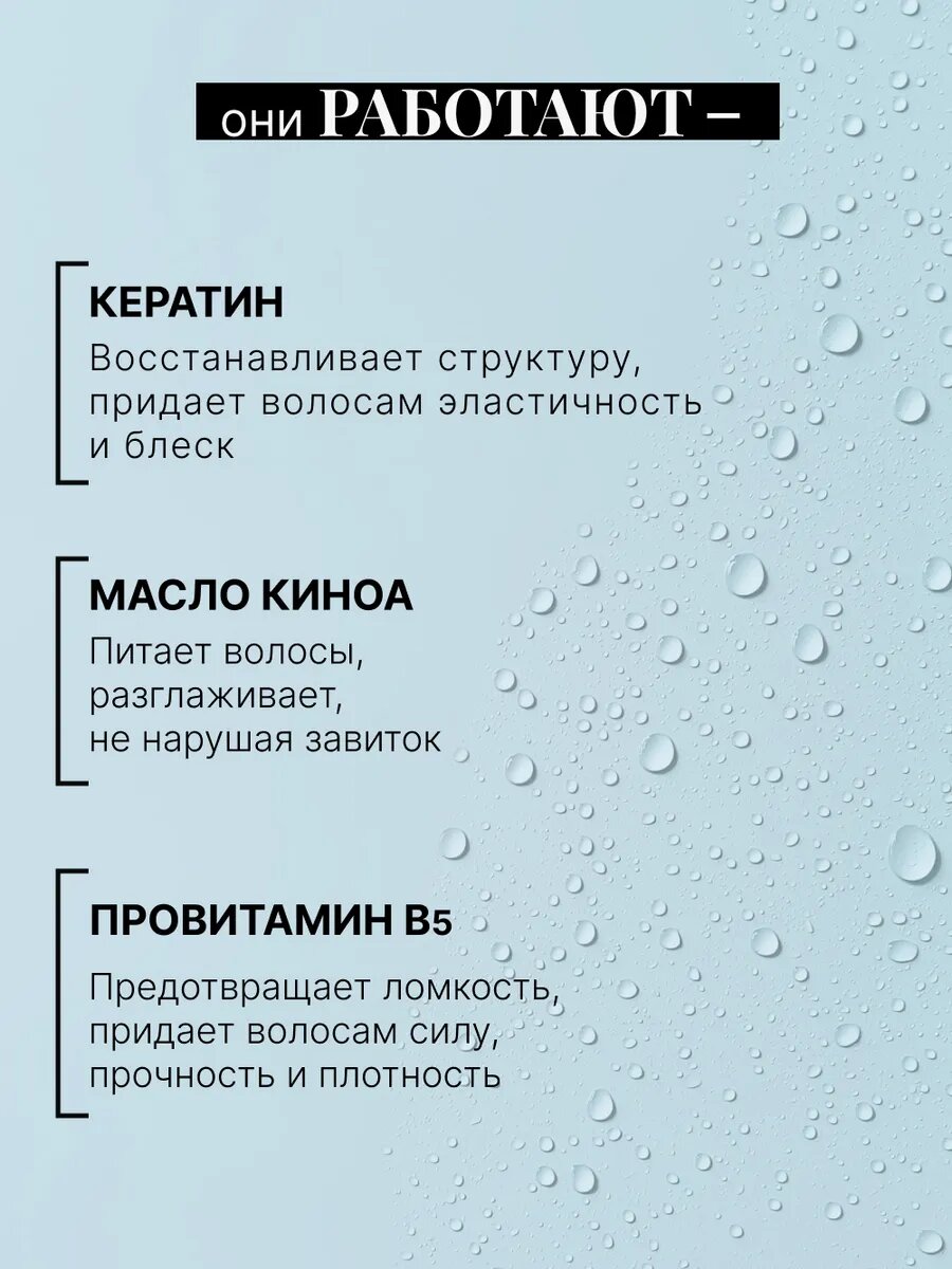 Изображение BEAUTIFIC Спрей для укладки кудрявых волос CURL ME ON текстурирующий 150 мл