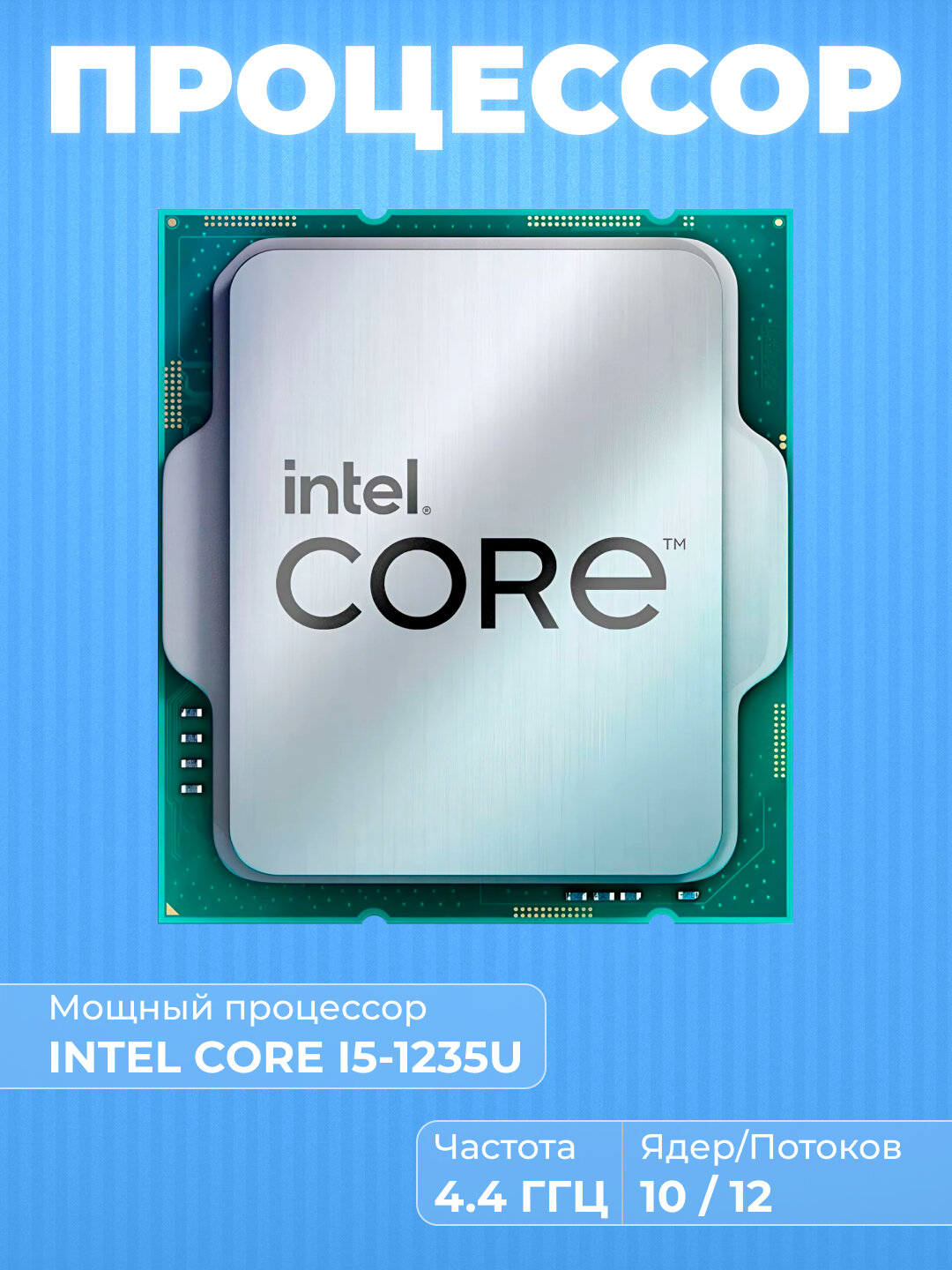 Мини PC FPB 1235U CPU Intel Core i5-1235U/ DDR4 16GB/ SSD 512GB/ Gigabyte LANx2/ Wi-Fi/ — фото 1