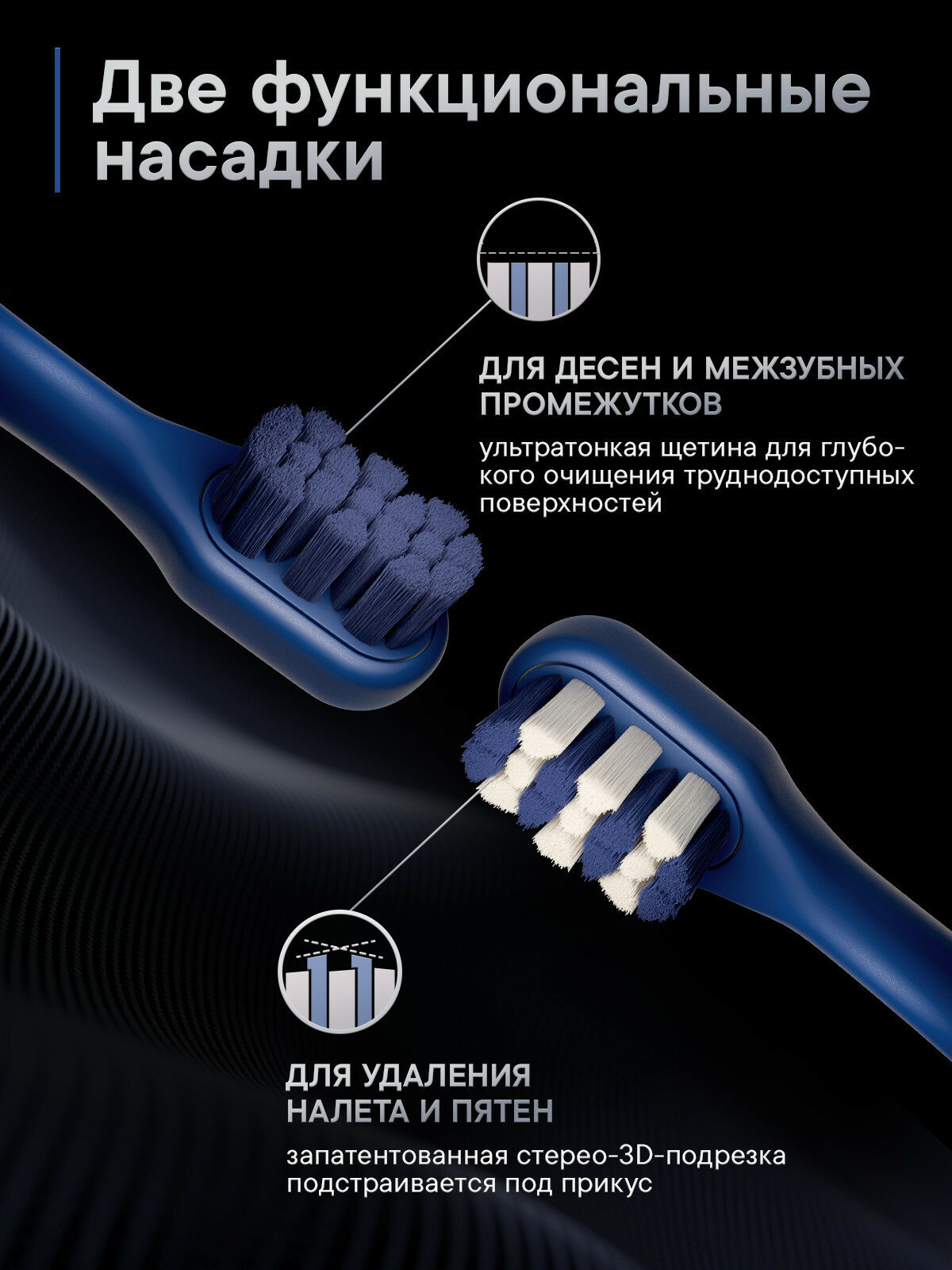 Щетка зубная электрическая звуковая со сменной насадкой в комплекте с зарядной станцией бежевая Sense&Power S88 Splat/Сплат Guangdong Roman Yechnology Co., Ltd. - фото №9