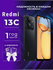 Смартфон Xiaomi Redmi 13C 8/256 ГБ, NFC, экран 6.74, черный, nano...
