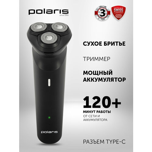 Электрическая бритва Polaris PMR 0411RC ProLong 4D Li+