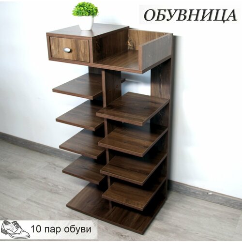 Обувница в прихожую венге